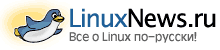LinuxNews